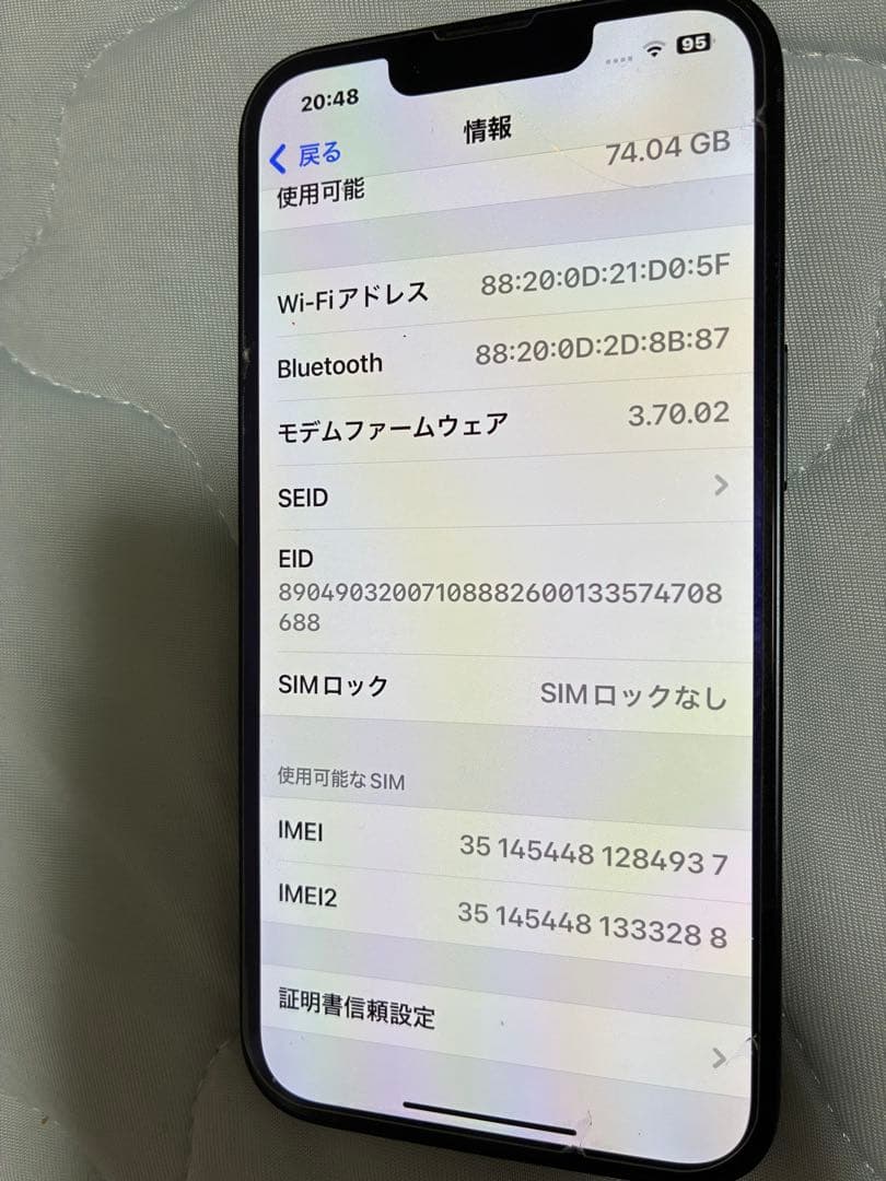 Apple iPhone 14 ブラック本体