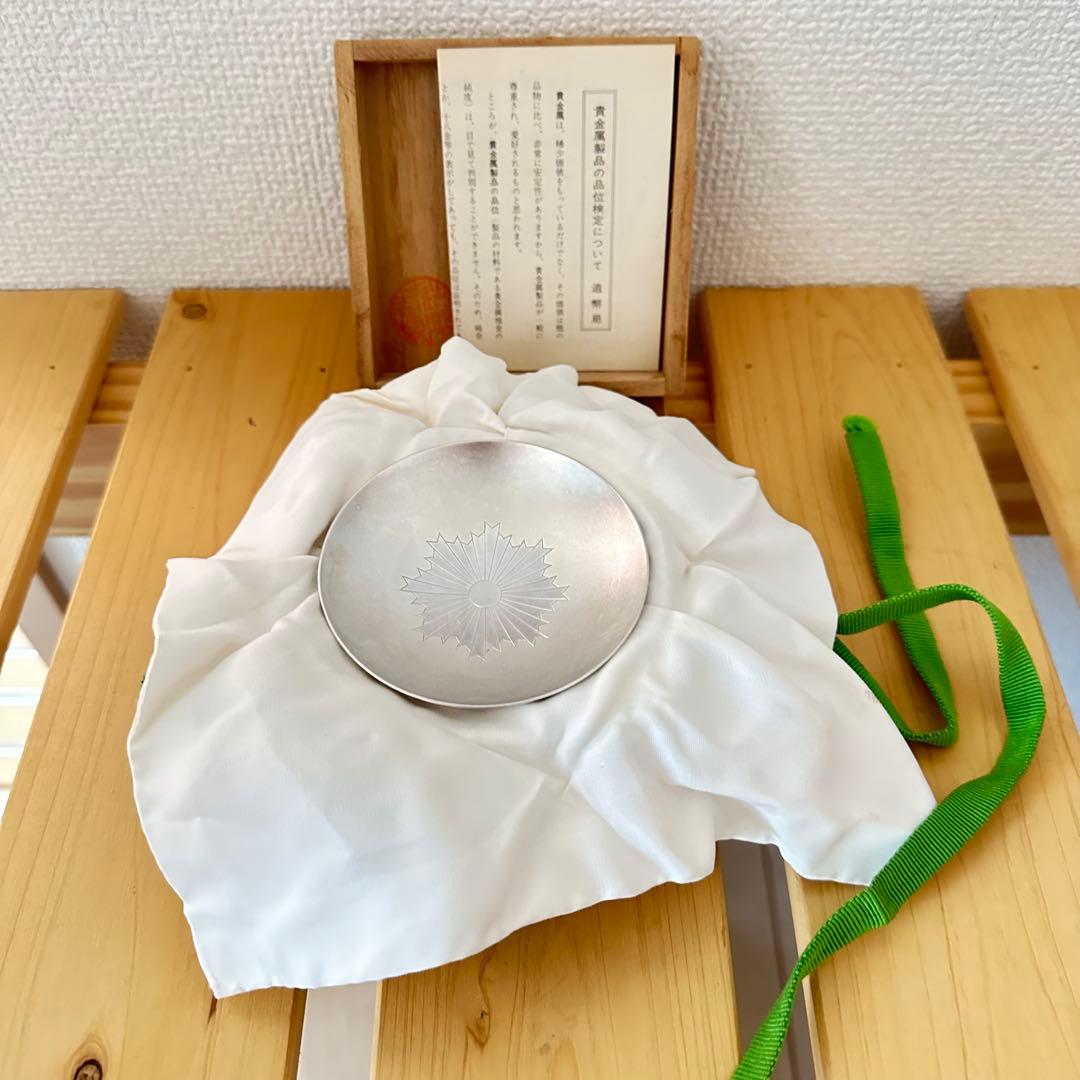 新品未使用☆銀杯☆中国菅区警察局☆SILVAR刻印☆約47g