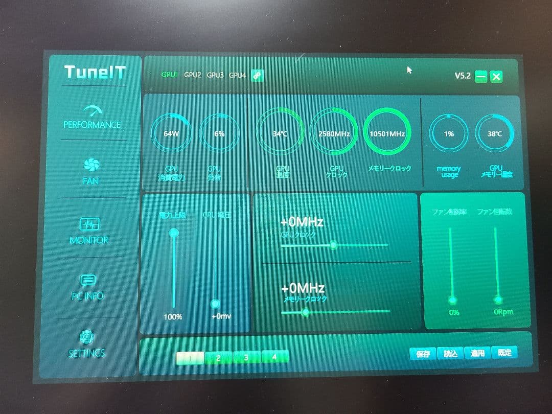 iChill GeForce RTX 4090 X3 24GB　グラボ
