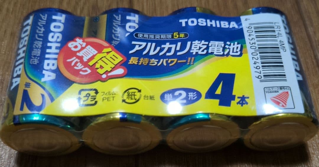 新品未使用　SONY 日本製ICF-S70 です。