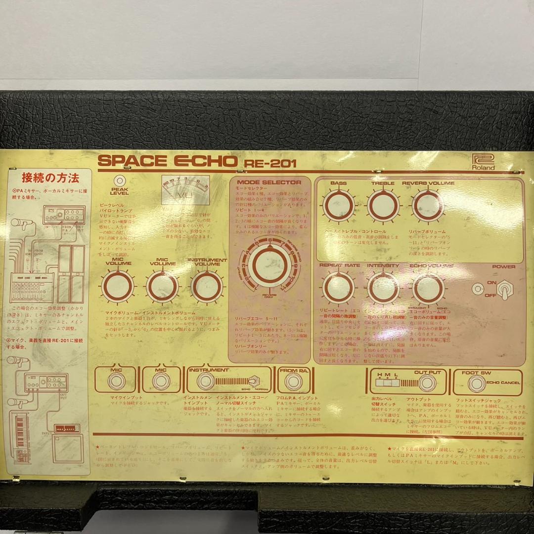 q*a様 【ジャンク】 ローランド Roland SPACE ECHO RE-2