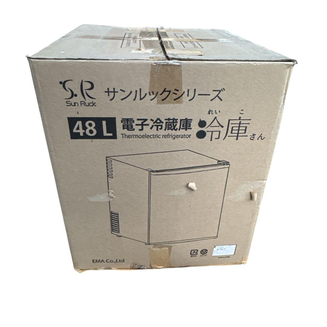 〚美品〛✦Sun Ruckサンルックシリーズ 電子冷蔵庫 冷庫さん✦