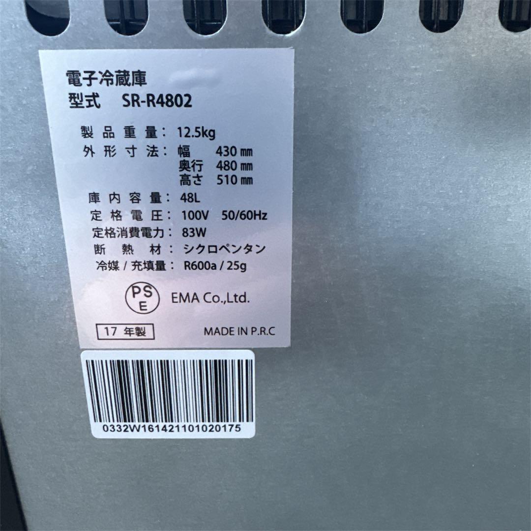 〚美品〛✦Sun Ruckサンルックシリーズ 電子冷蔵庫 冷庫さん✦