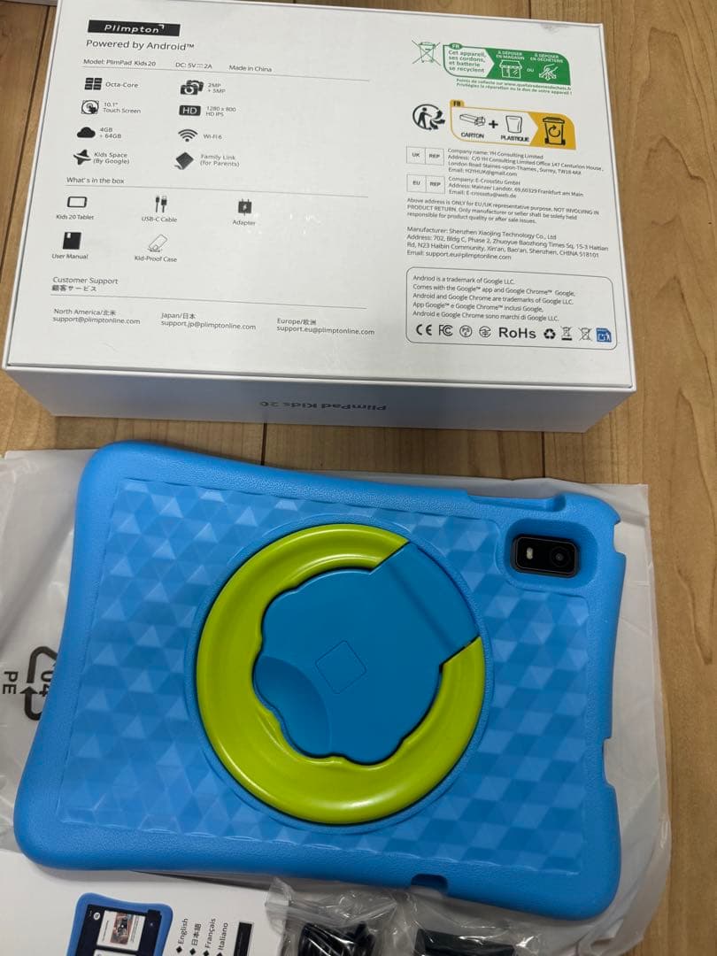 新品未使用PlimPad Kids20 Googleキッズタブレット10インチ