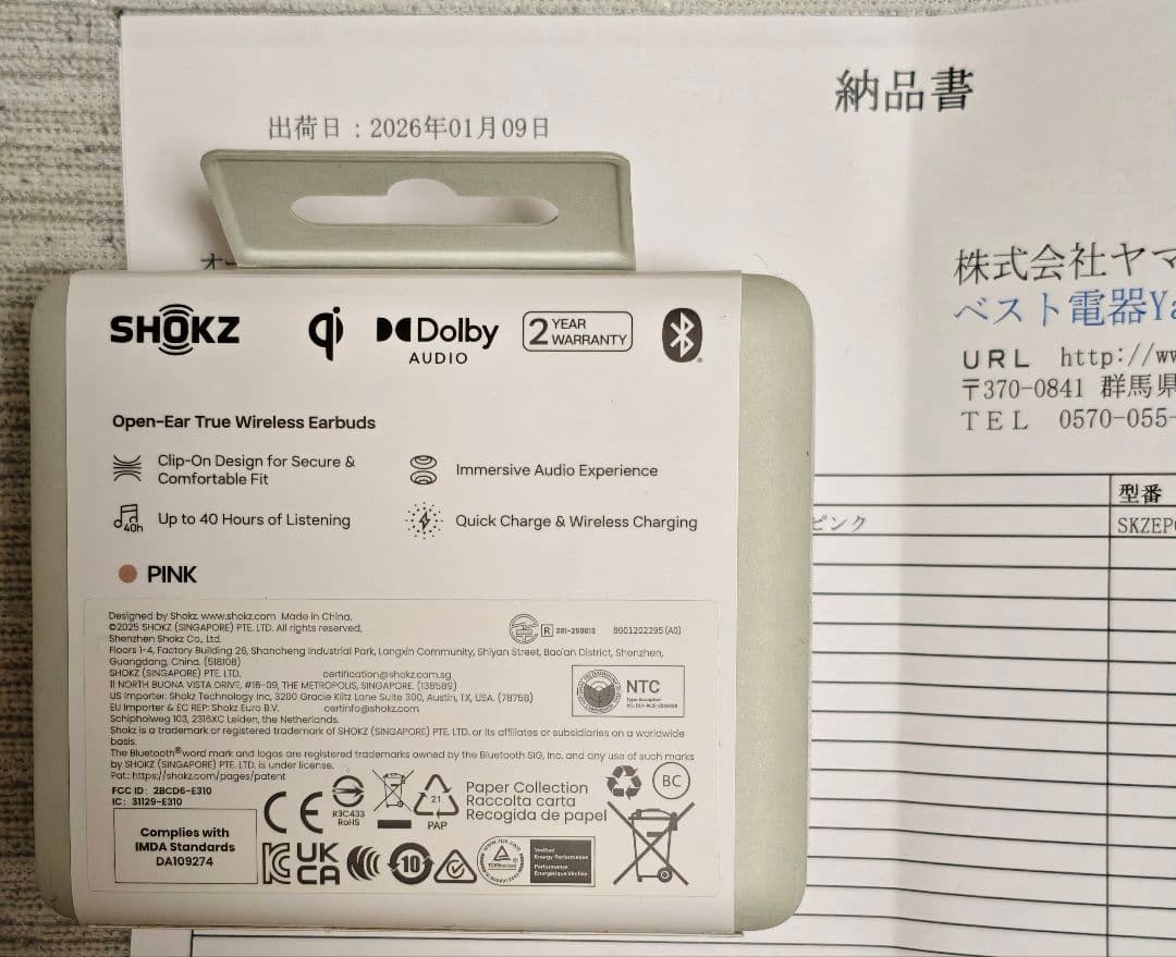 【未開封・納品書付き】Shokz ショックス OpenDots ONE ピンク