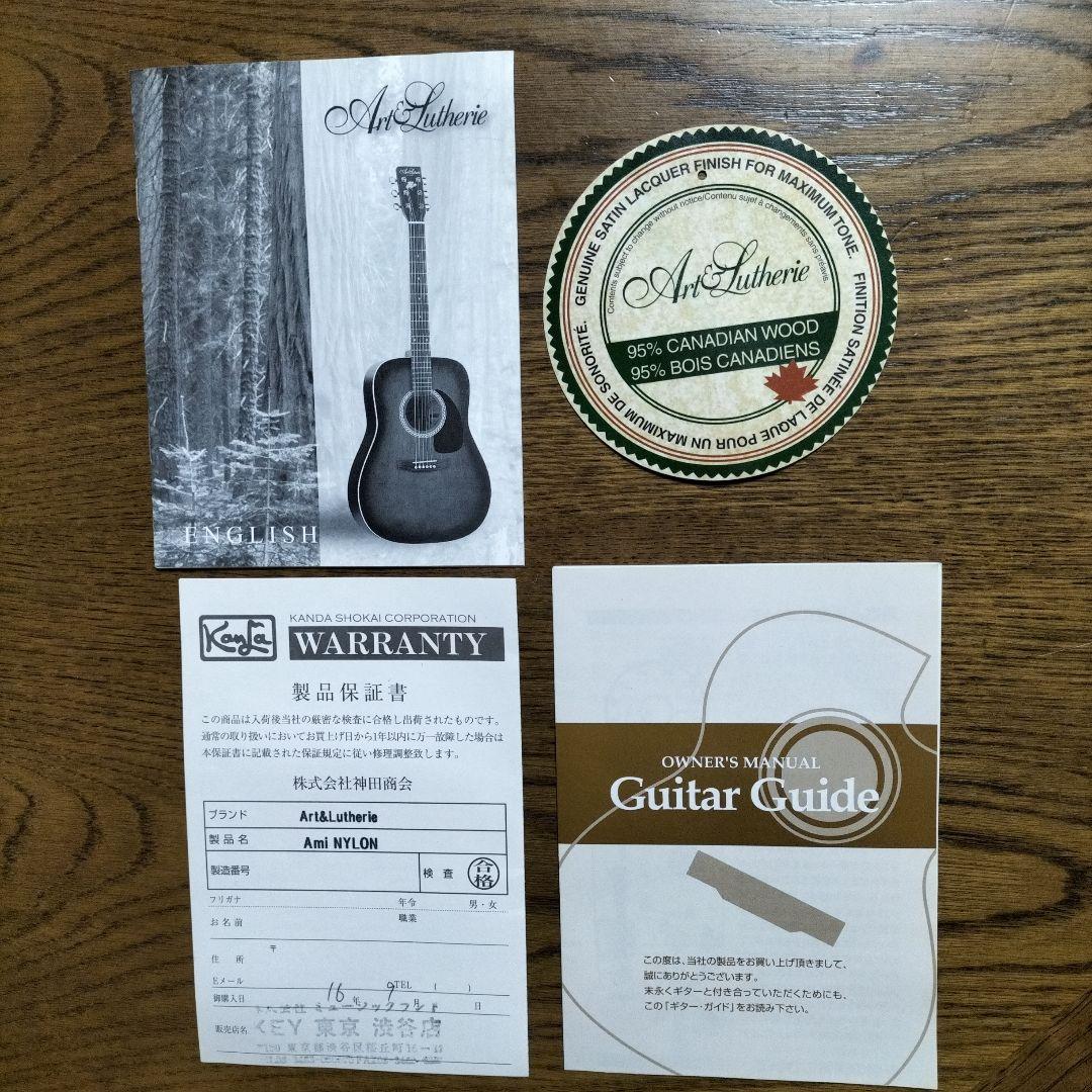 Art & Lutherie　ア―ト&ルシア―　 AMI NYLON CEDAR