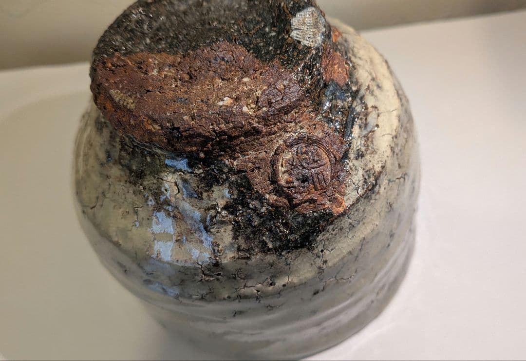 茶碗　二代山岡徹山作　香春窯　上野焼　茶道具表千家裏千家千利休　徹山窯