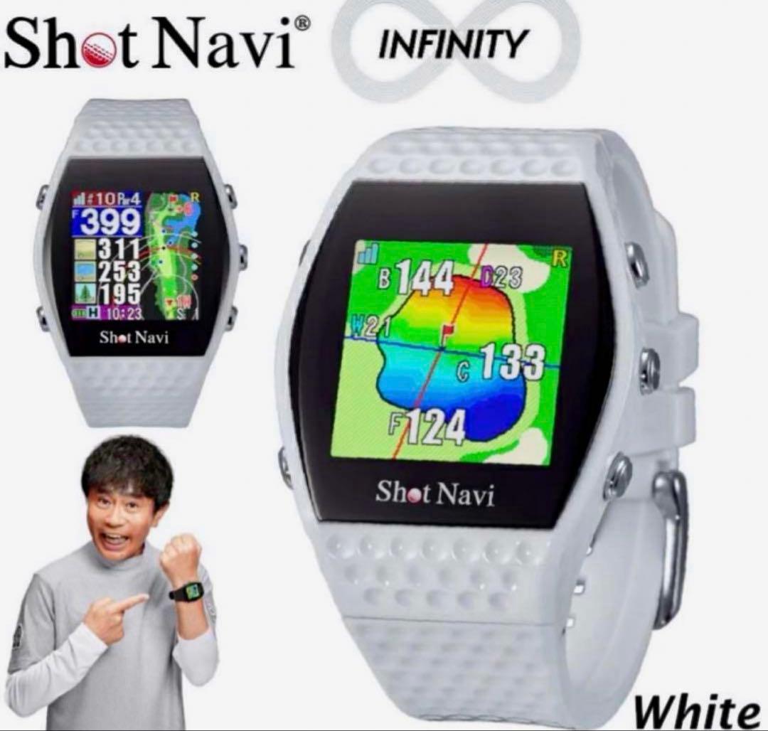 ★専用★ Shot Navi INFINITY ゴルフGPSウォッチ ホワイト