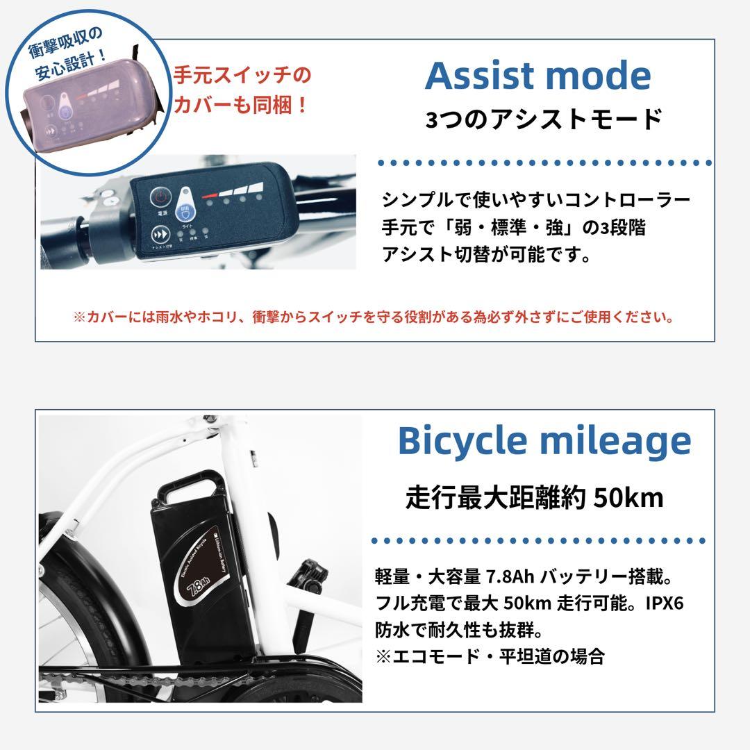 折りたたみ電動アシスト自転車 20インチ シマノ6段変速 最大50km 走行