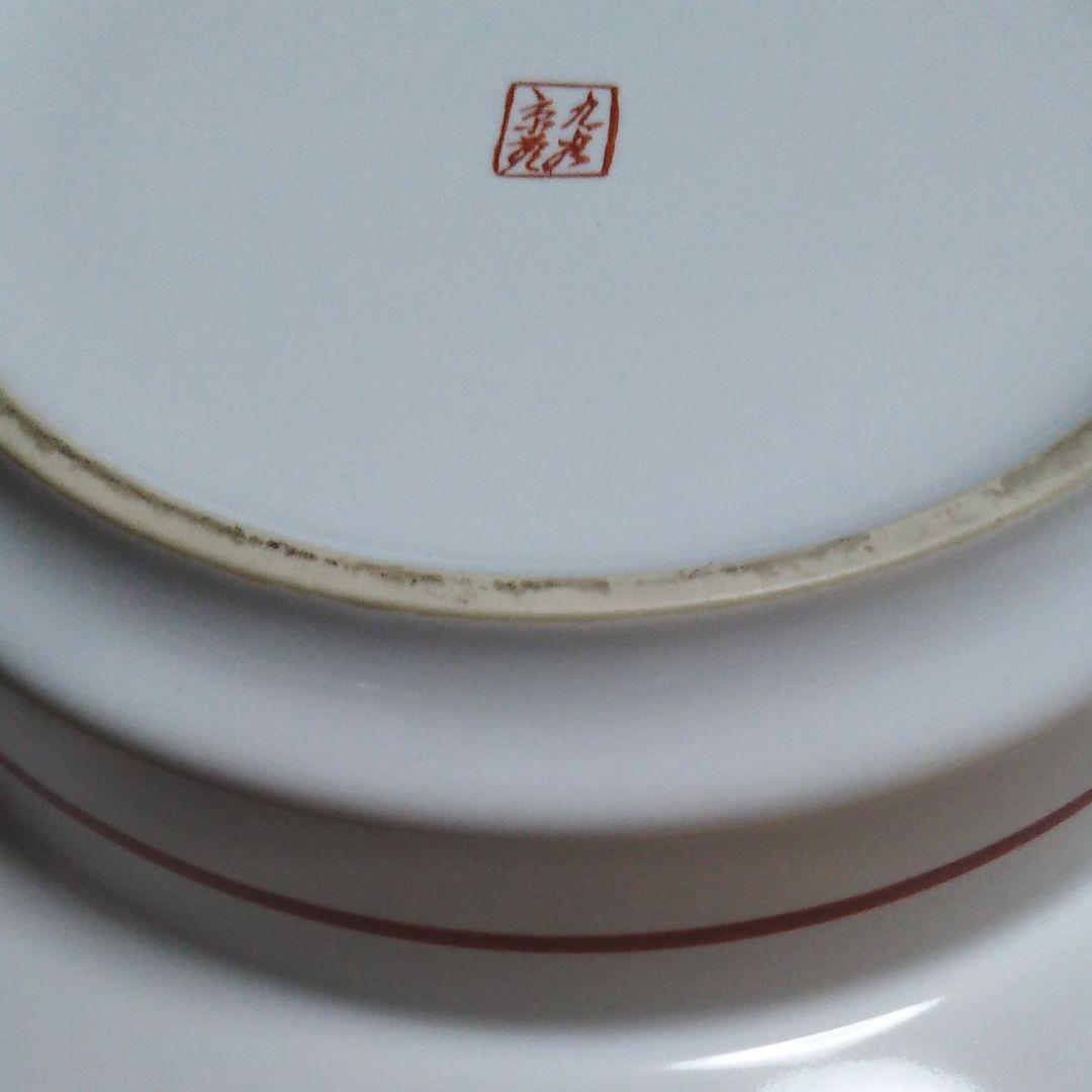 九谷焼の灰皿