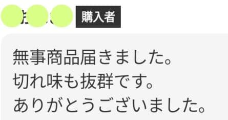スパスパ快適に切れる理美容師サロン用シザーカットバサミ☀トリマートリミングにも良
