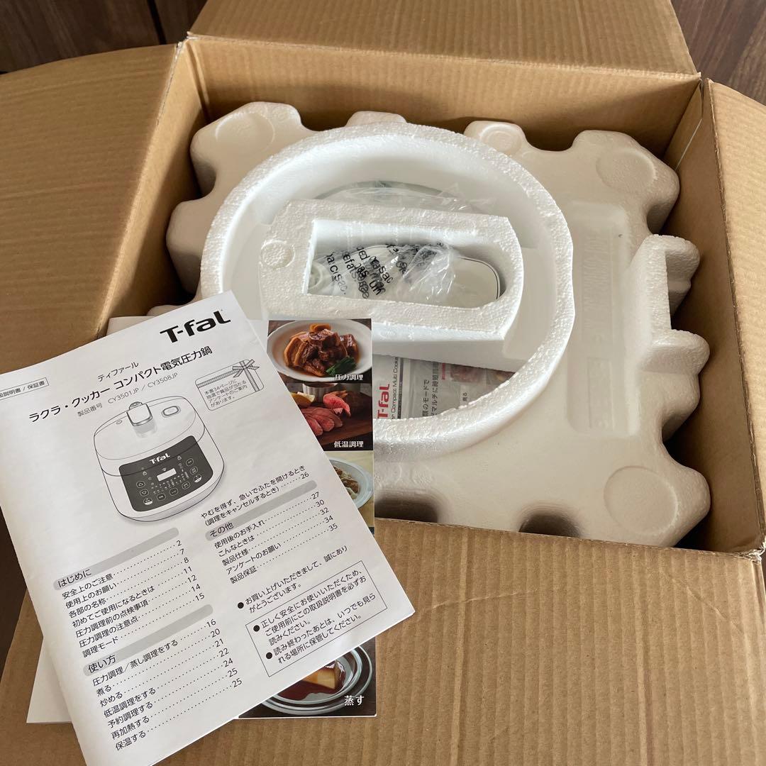 T-fal ティファール ラクラ・クッカー CY3501JP