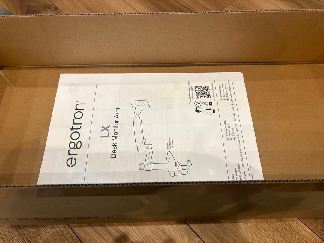 エルゴトロンlx ホワイト