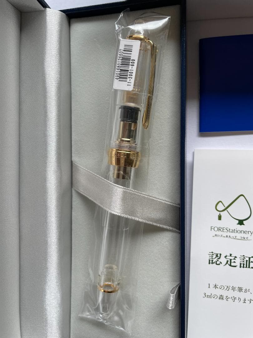 SAILOR インクコンバーター クリア ゴールド