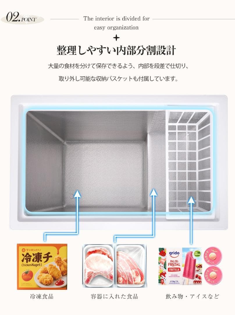 冷凍庫　198L　家庭用　業務用　ノンフロン　上開き　省エネ　静音