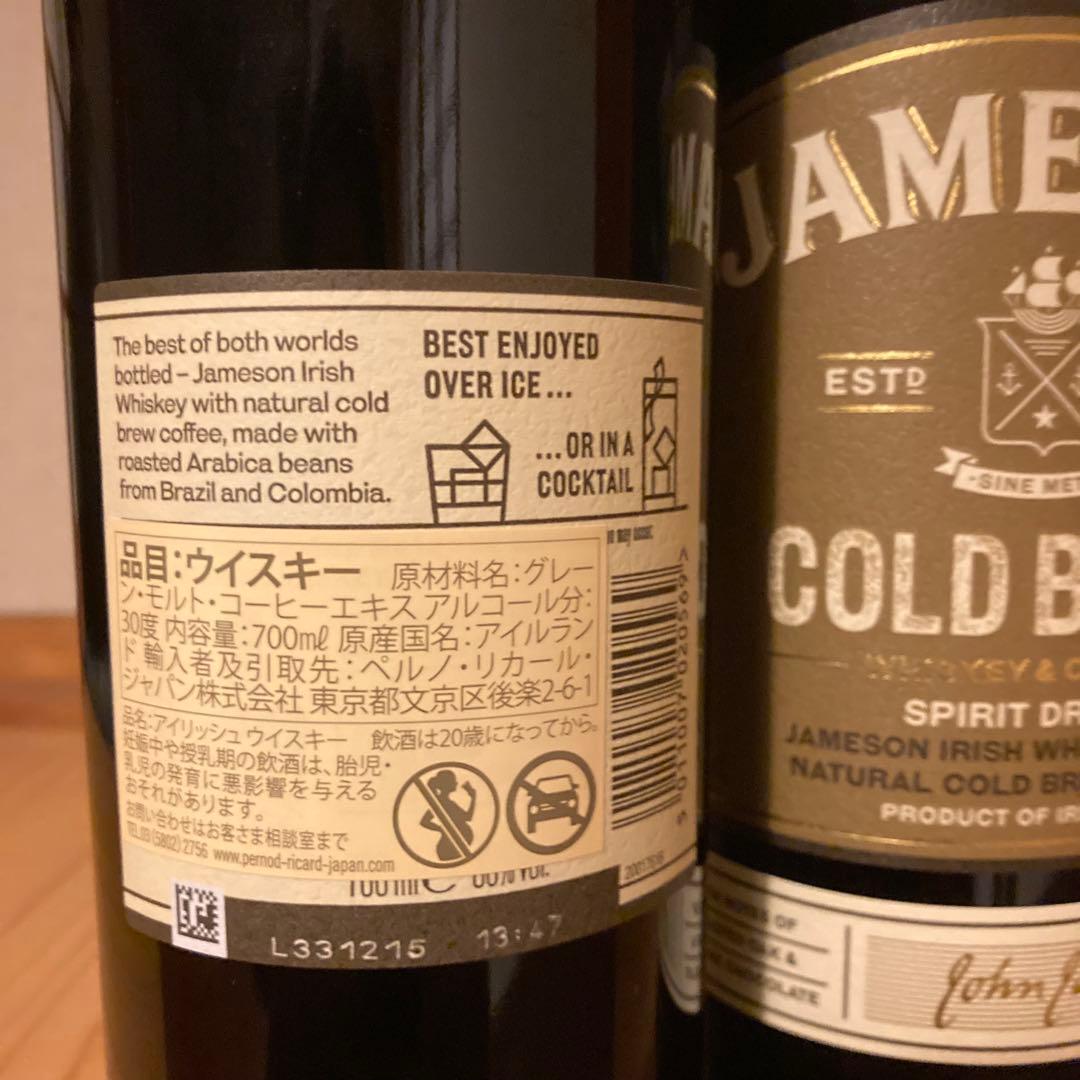 ジェムソン　コールドブリュー　新品　二本 Jameson Cold Brew