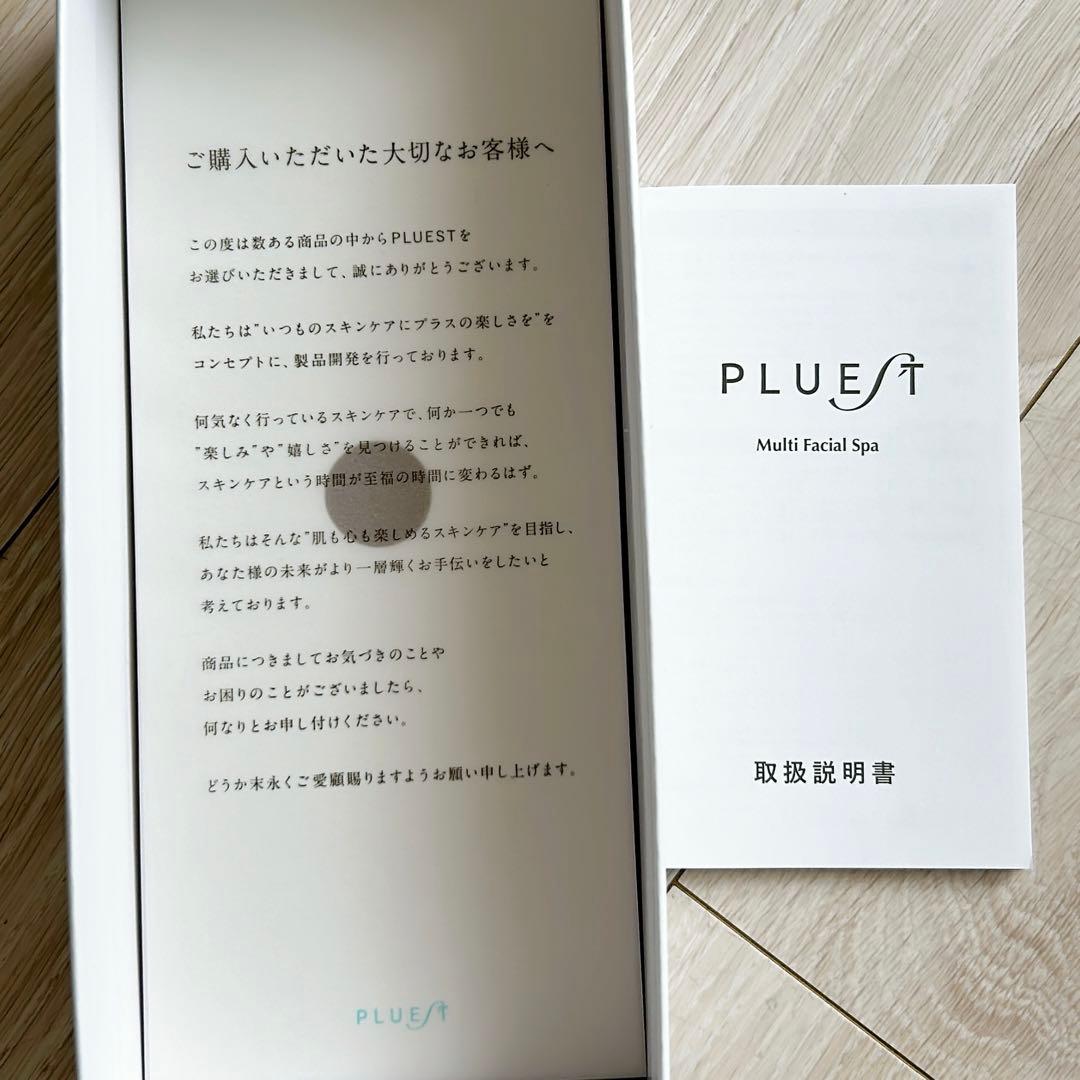 極美品　プルエスト　美顔器　マルチフェイシャルスパ
