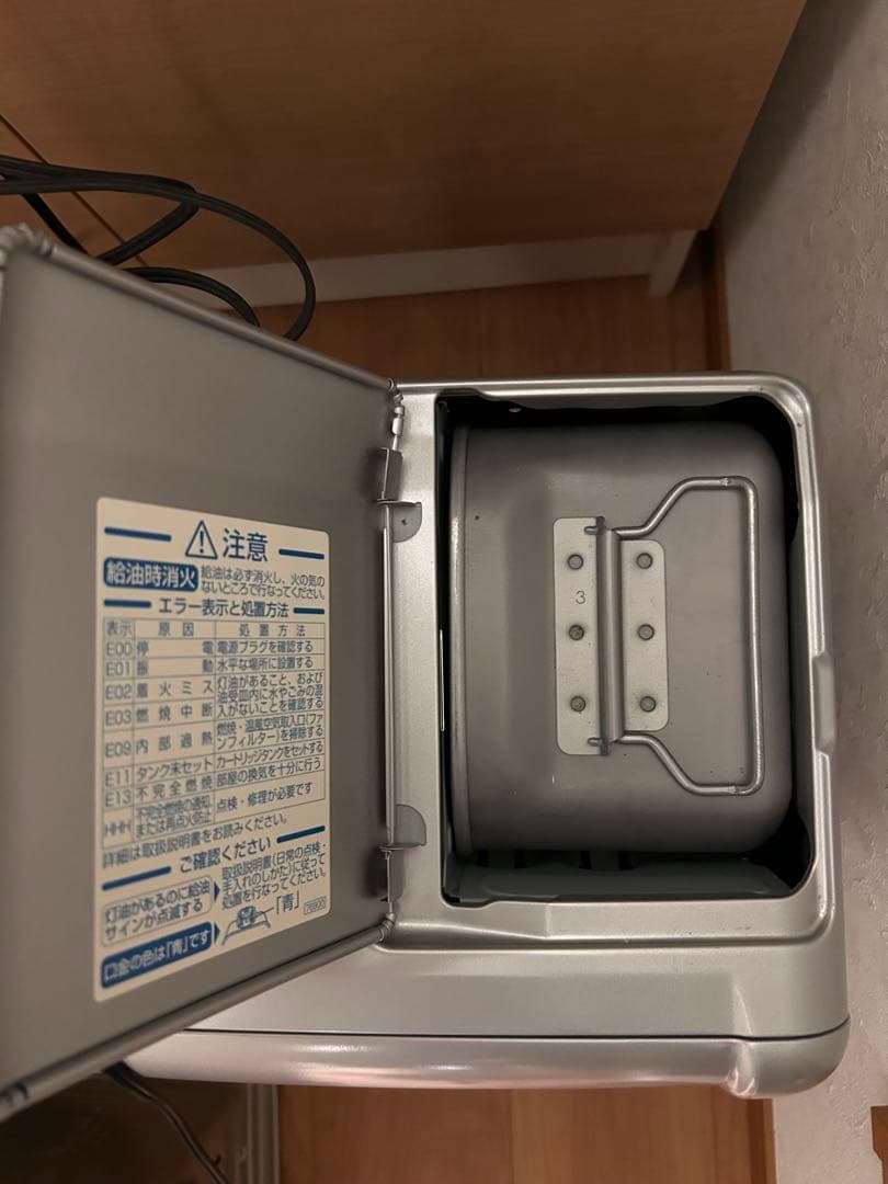 石油ファンヒーター　ダイニチ　FW-3221S 2021年製　ブルーヒーター