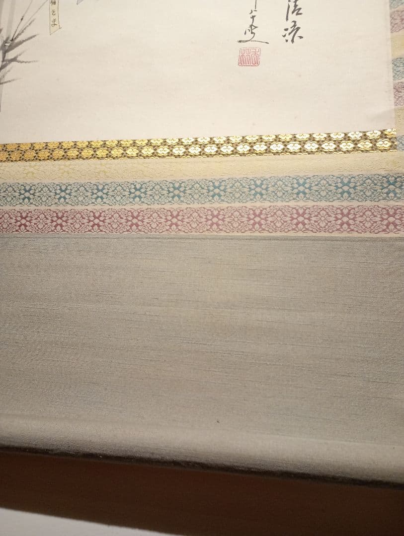 【茶道具】前大徳寺　大橋香林筆　「七夕銀河生清涼」七夕画賛　軸Ｃ112