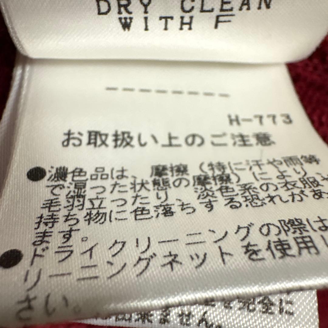 PEARLY GATES ワインレッド カーディガン