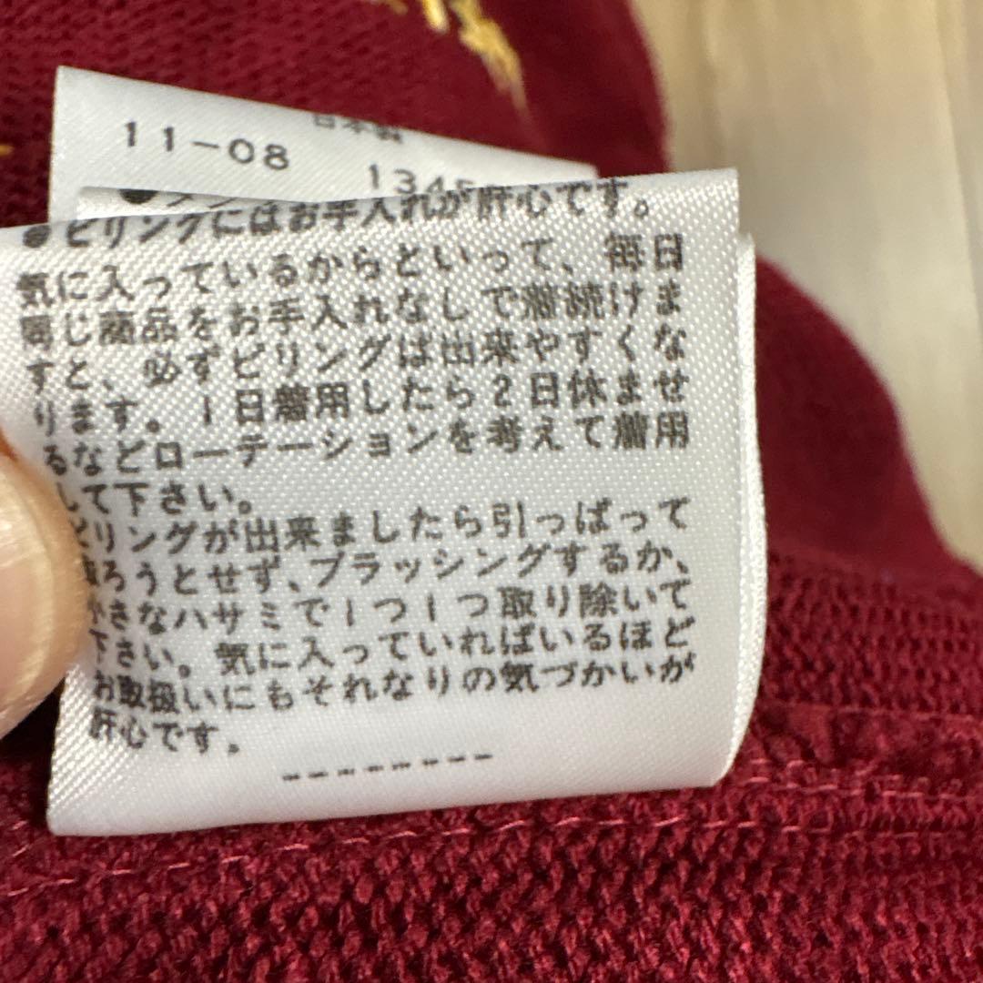 PEARLY GATES ワインレッド カーディガン