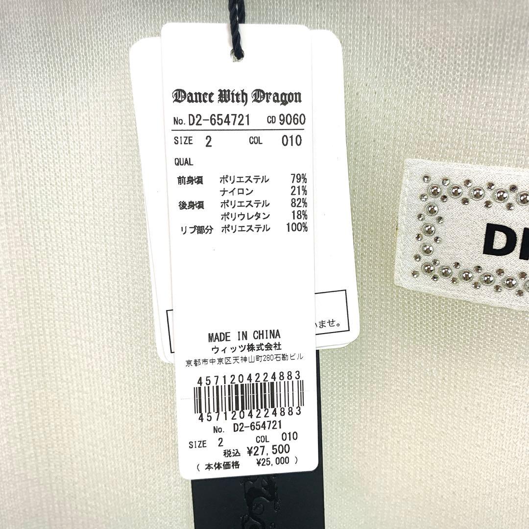 【新品未使用 ダンスウィズドラゴン】レディース ゴルフウェア UVカット 2号