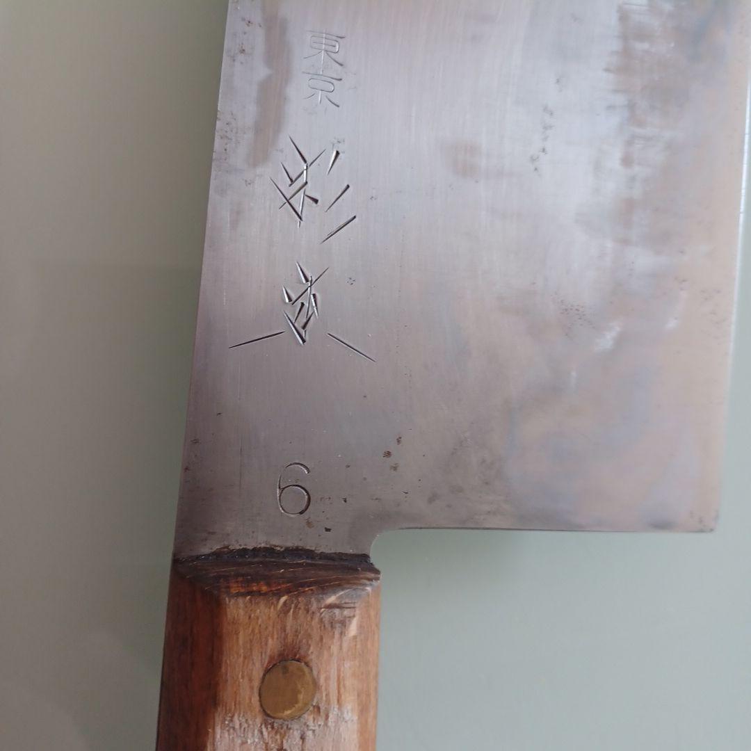 杉本中華包丁6番