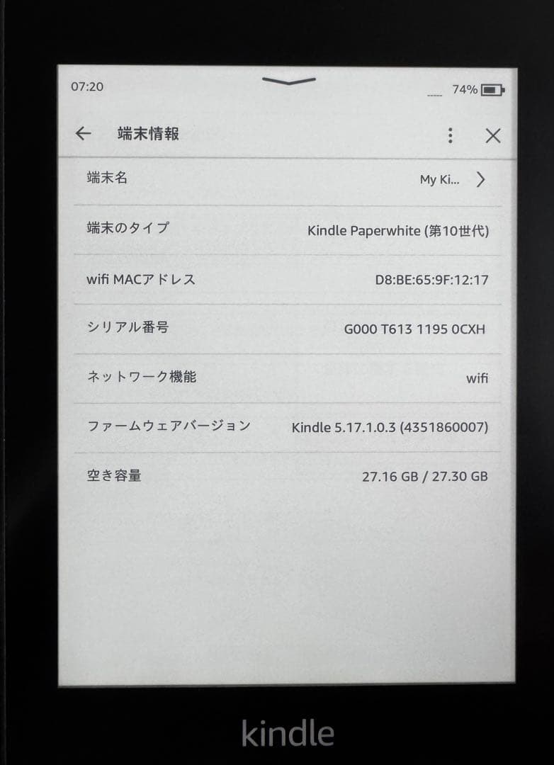KindlePaperwhite 第10世代 32GB 防水機能搭載 wifi
