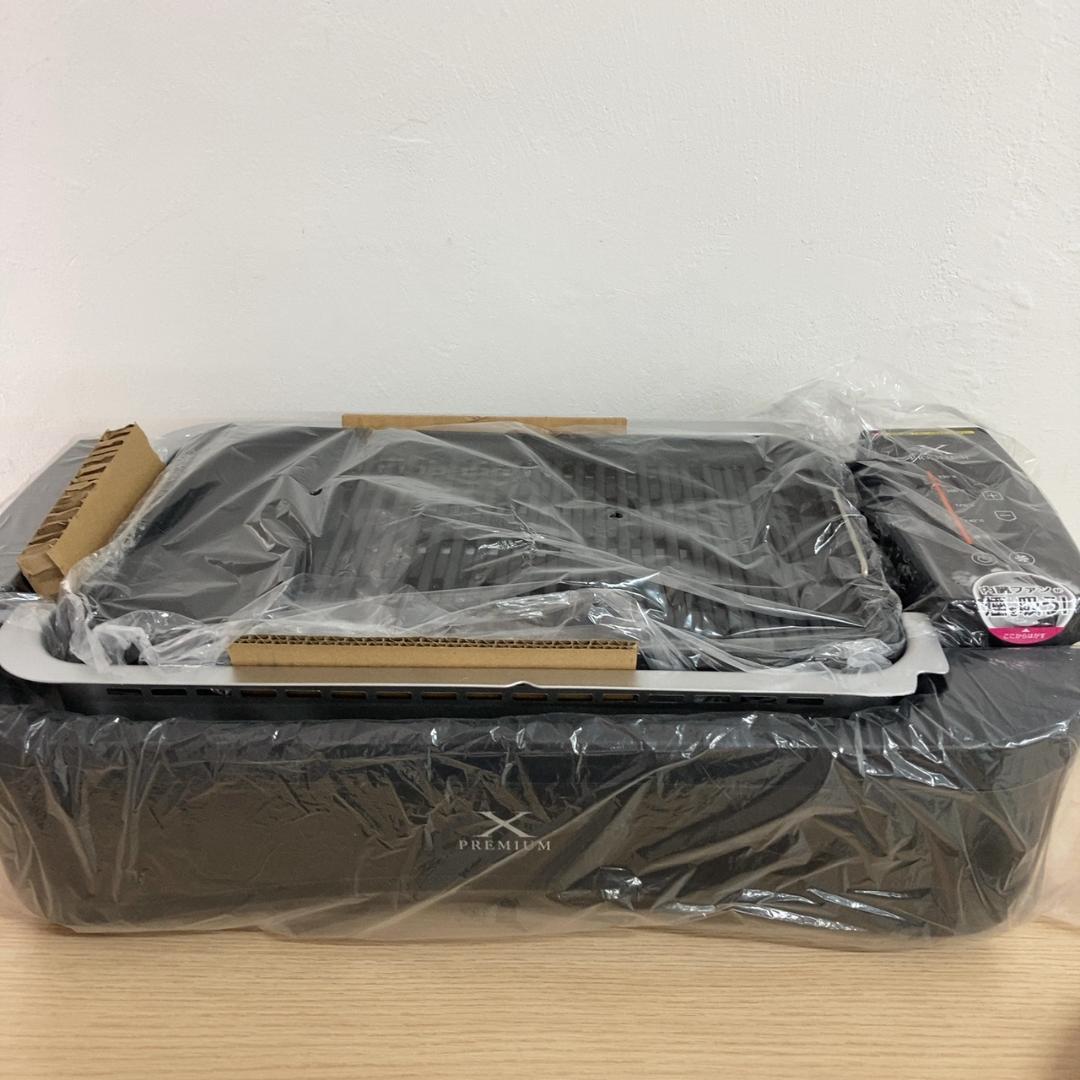 [山善]煙の少ない 焼肉プレート ワイドサイズ