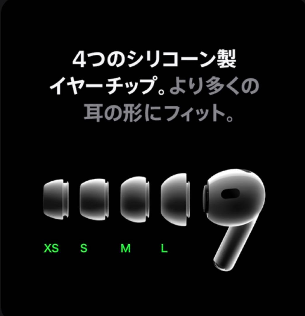 【新品・正規品】Apple AirPods Pro 2 ワイヤレスイヤホン