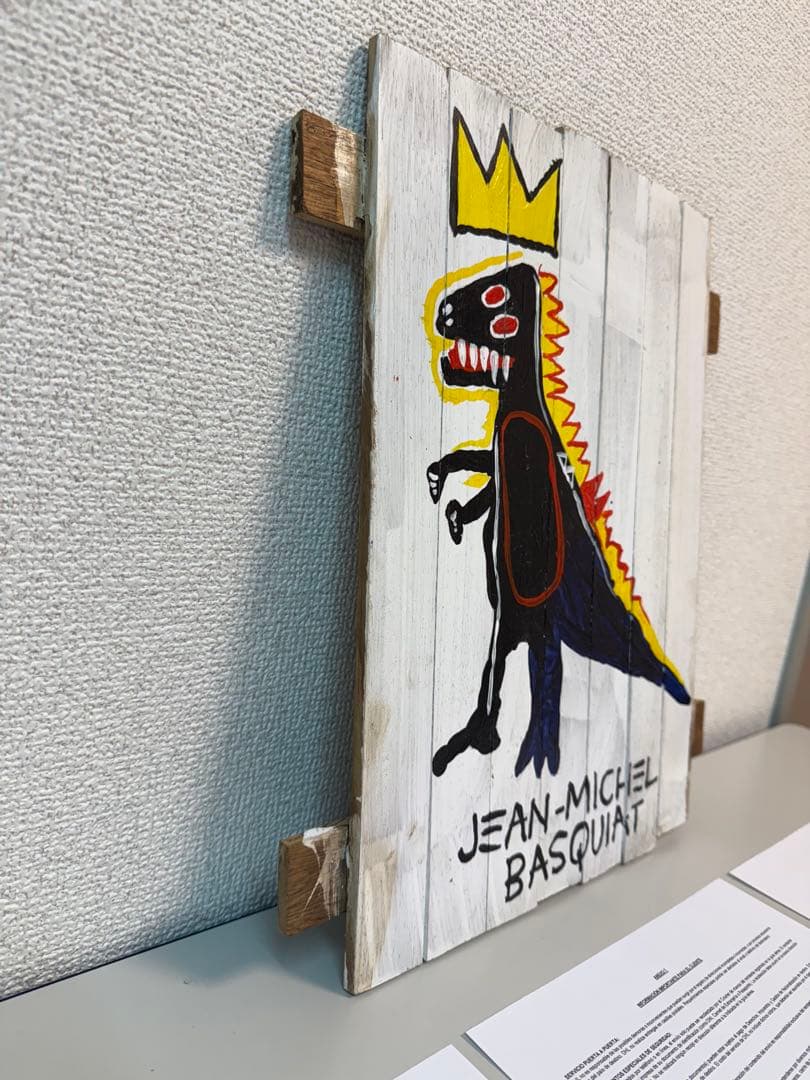 Jean Michel Basquiat バスキア 絵画 アート