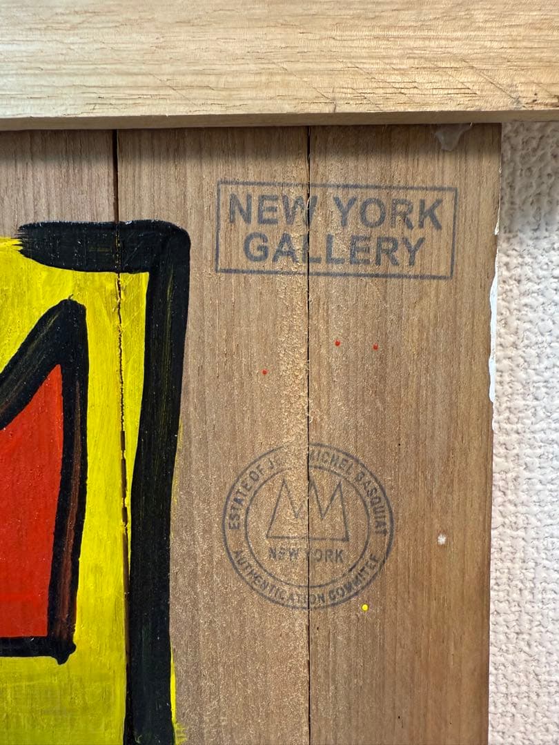 Jean Michel Basquiat バスキア 絵画 アート