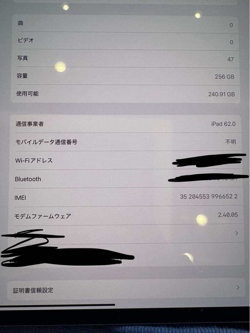 J*o様 iPad Pro 13インチM4 256GB Cellular フルセ