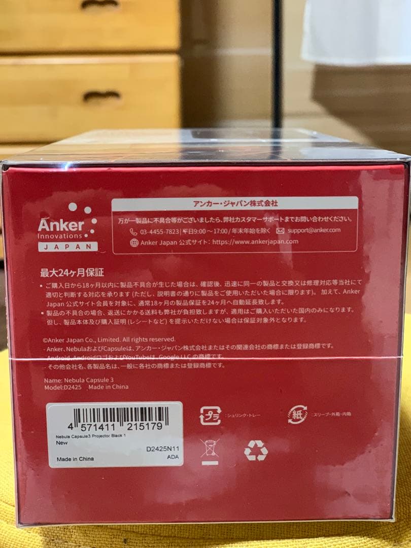 じ*ん様 定価69,900円 Nebula Capsule3 プロジェクター