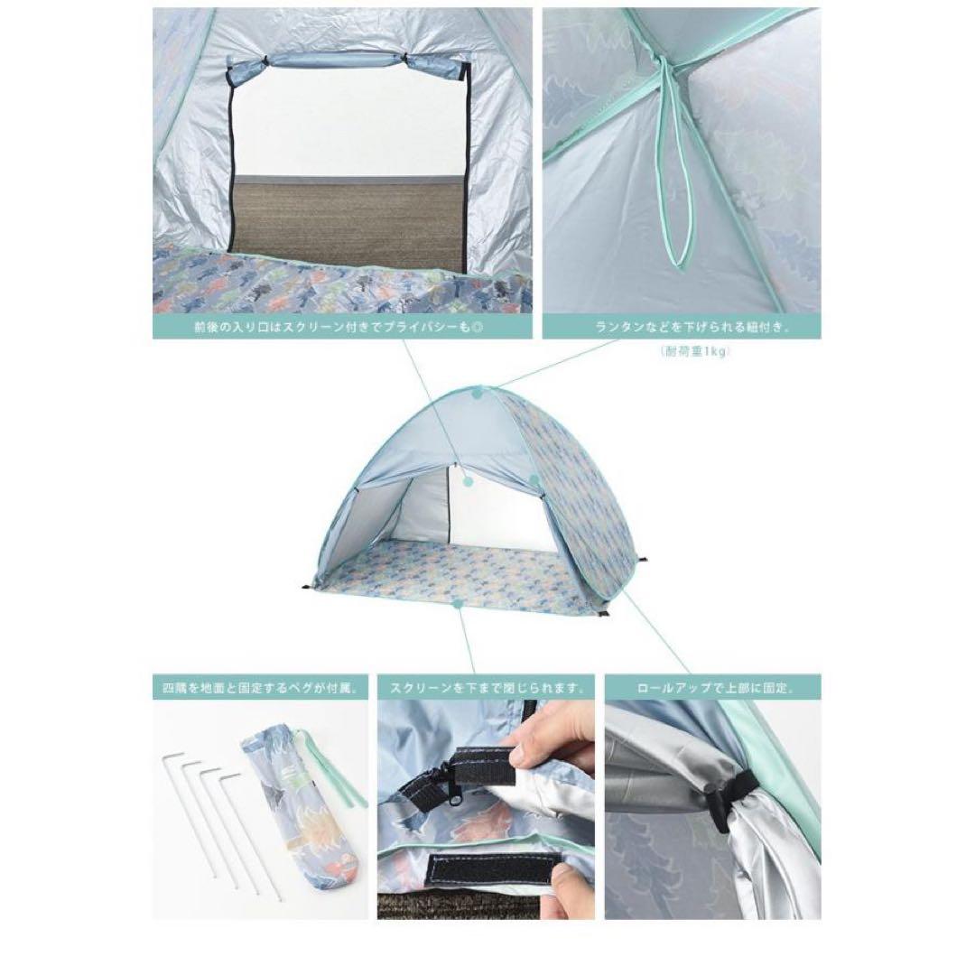 【限定品】ムーミン×BRUNO ポップアップサンシェード　テント　アウトドア