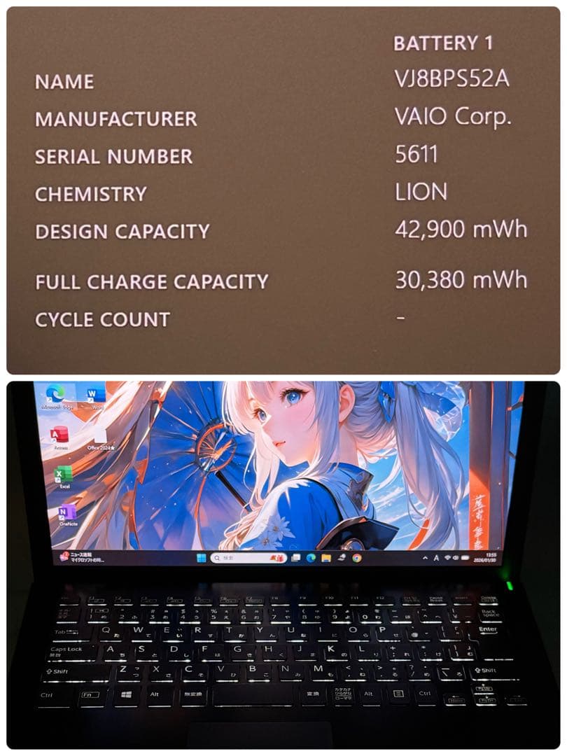 053 準美品 VAIO PG i5 第10世代 8GB office2024.