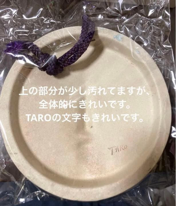 太陽の塔　黒い太陽　太陽の顔　岡本太郎　（箱あり）　万博