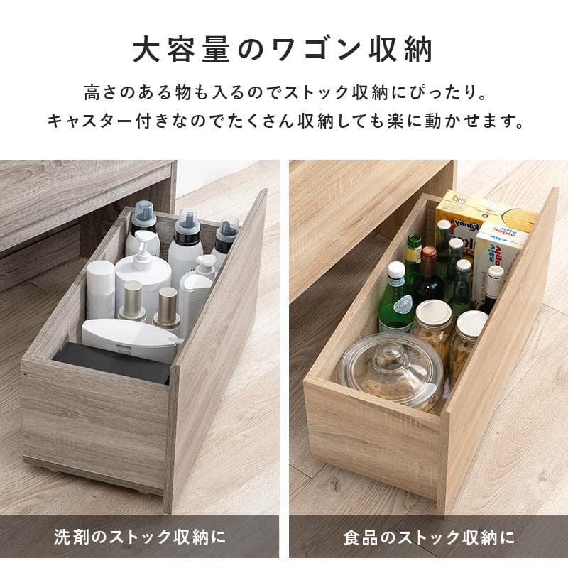 ハイタイプすき間収納チェスト 幅59cm ホワイト [8364]