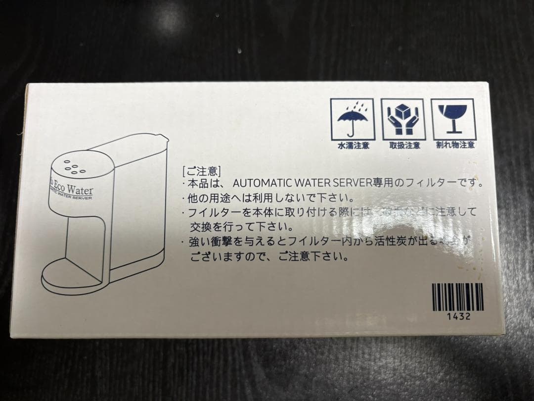 ポタポタクラブ オートマチックサーバー