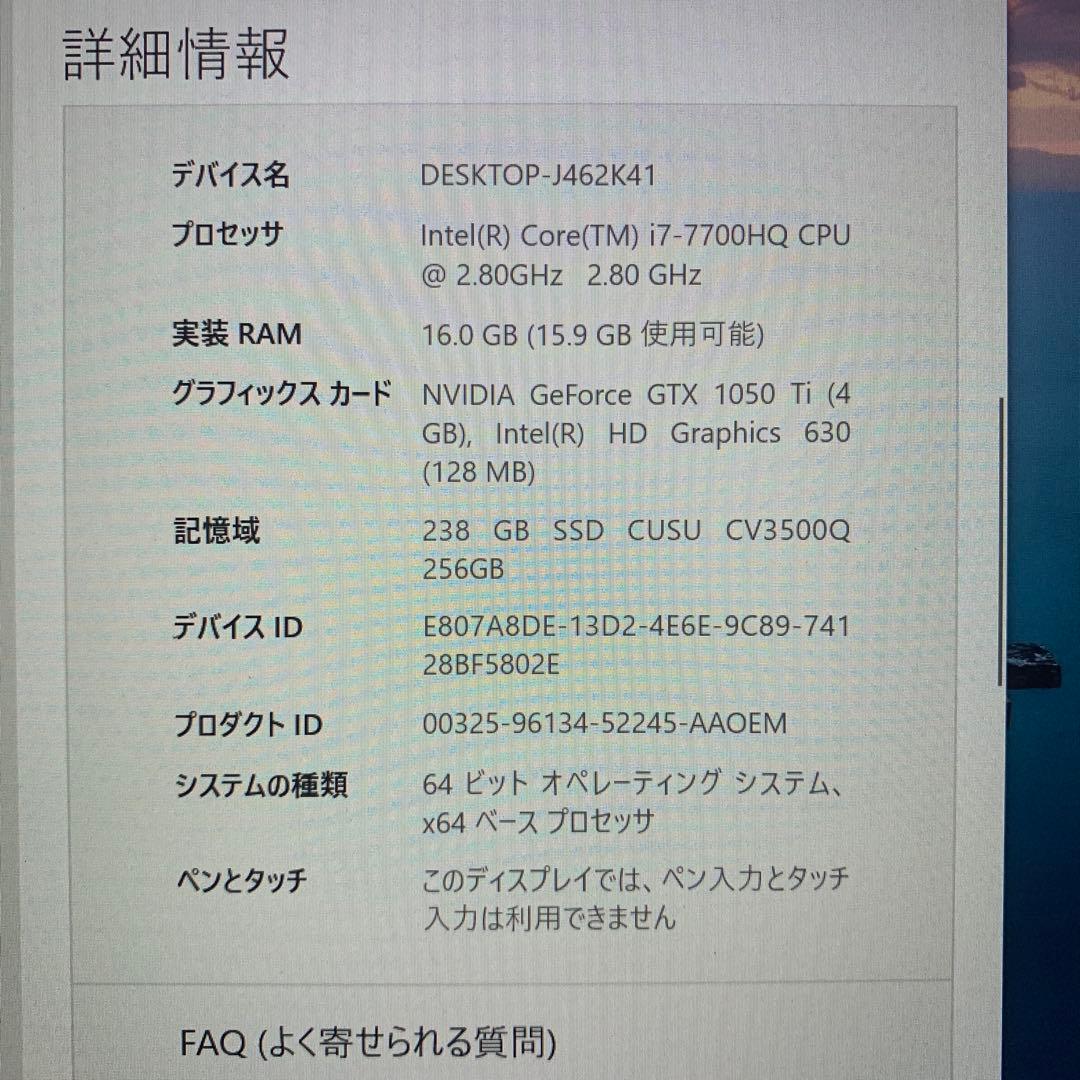 【ぎ 】Alienware 13 R3 【ゲーミングPC】