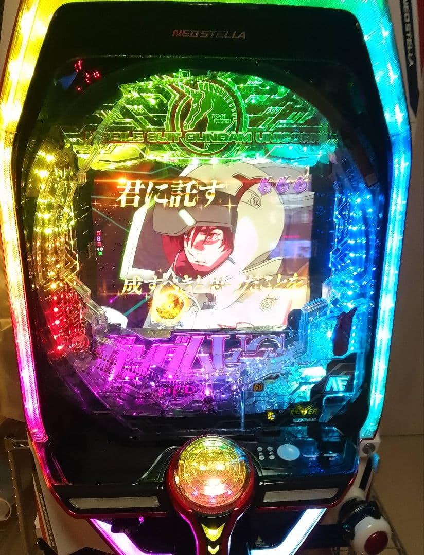 PF 機動戦士ガンダムユニコーン(319)＋ダンまちセル パチンコ実機 裏玉循環