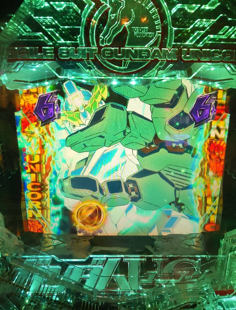 PF 機動戦士ガンダムユニコーン(319)＋ダンまちセル パチンコ実機 裏玉循環