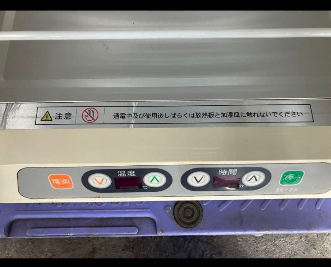 パン発酵器 SK-25 ジャパンホームベーキングスクール