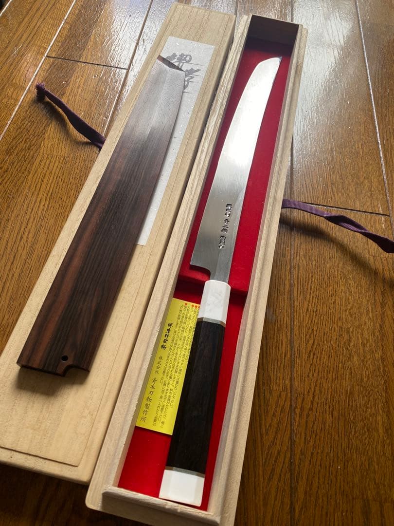 堺孝行　先丸　柳刃包丁　青ニ銅 富樫作 包丁 尺一