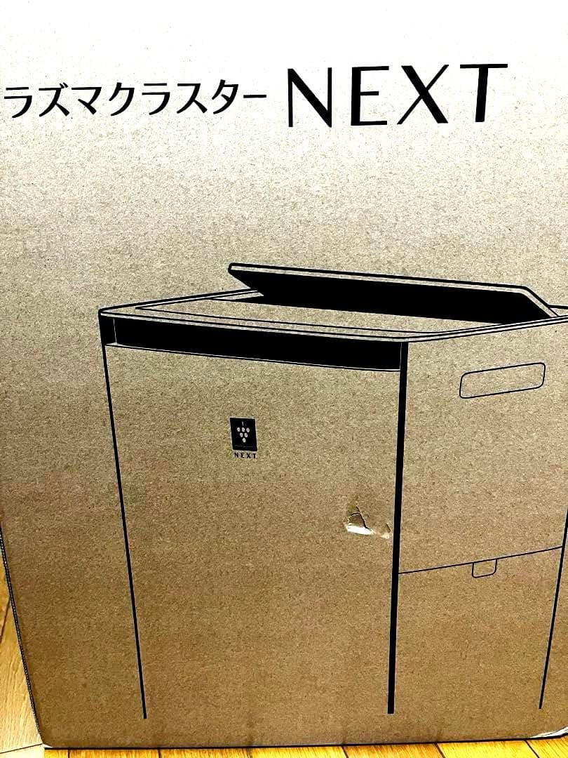 [SHARP]KI-TX70-W 加湿空気清浄機　ホワイト系