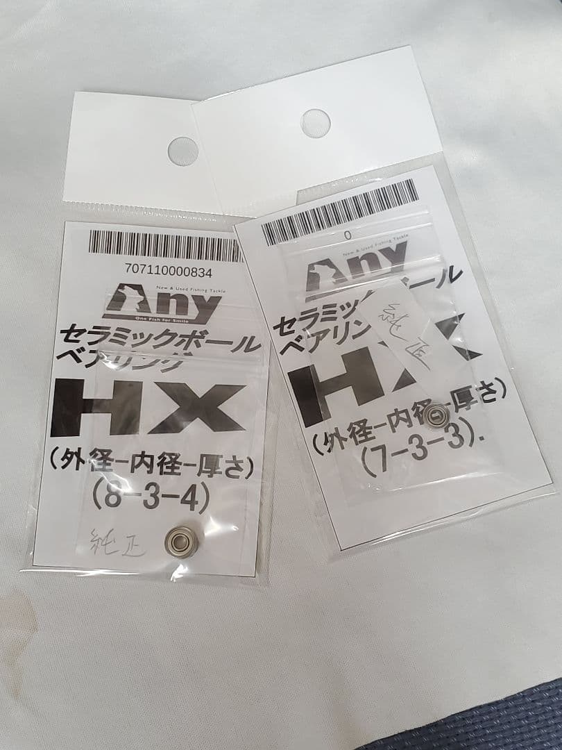 kastking / valiant eagle 2 (左ハンドル)