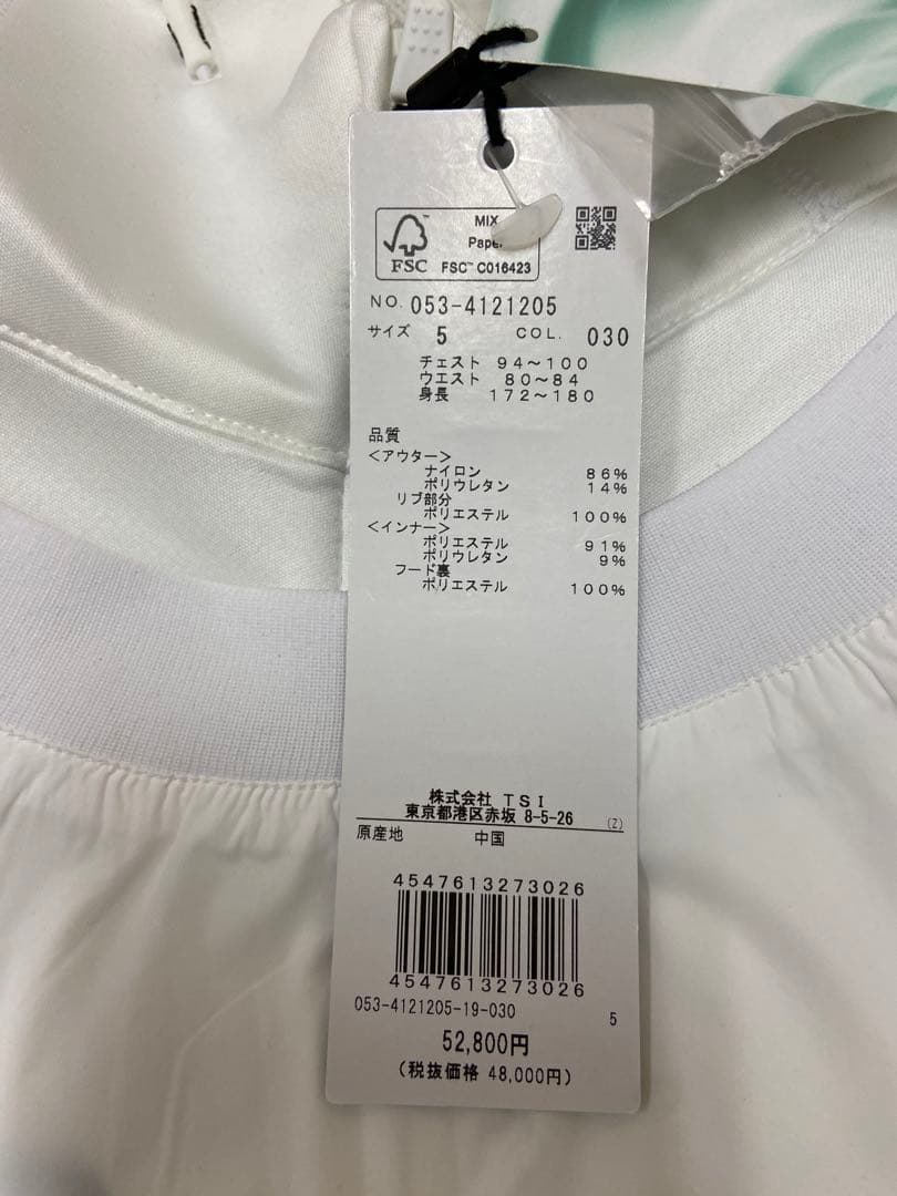 新品正規品PG/5】2枚組ツインスニードダンボールニットパーカーナイロンスニード