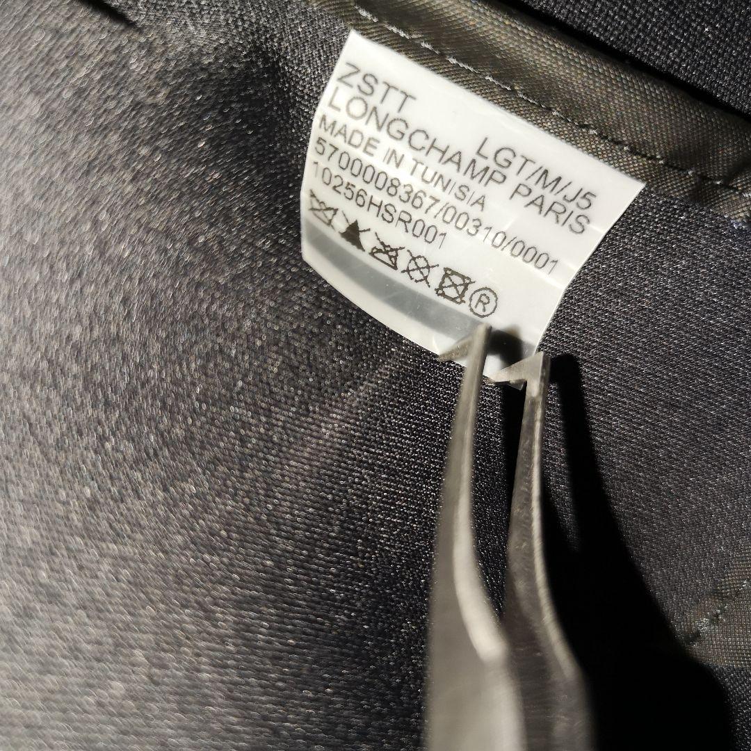 ロンシャン ル プリアージュ エナジー ベルトバッグ 軽量 黒