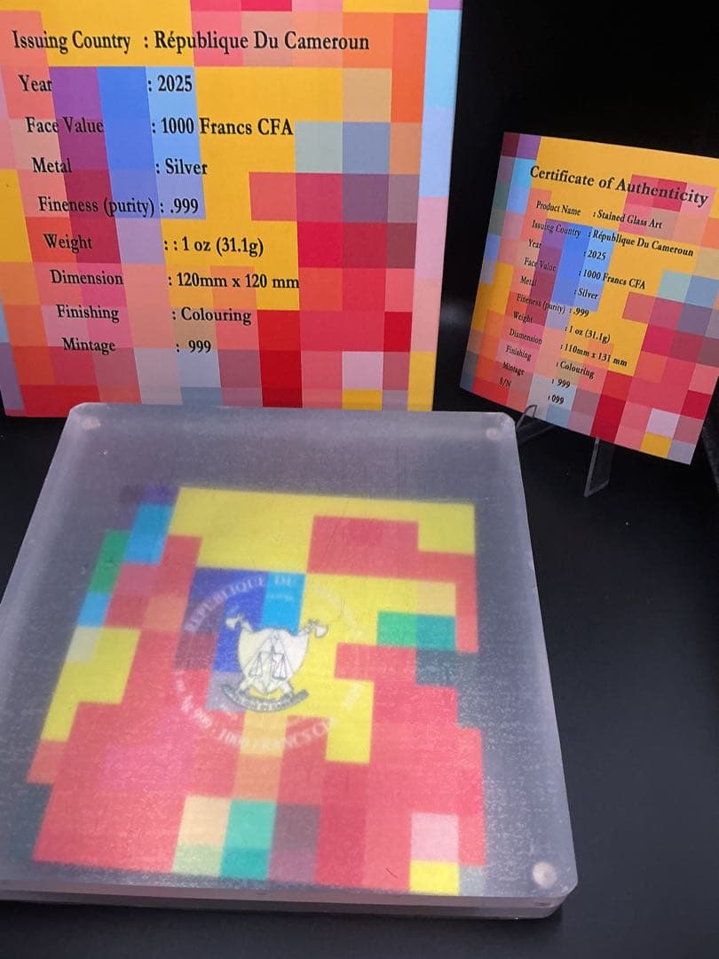 Stained Glass Art Divine Light カメルーン銀貨