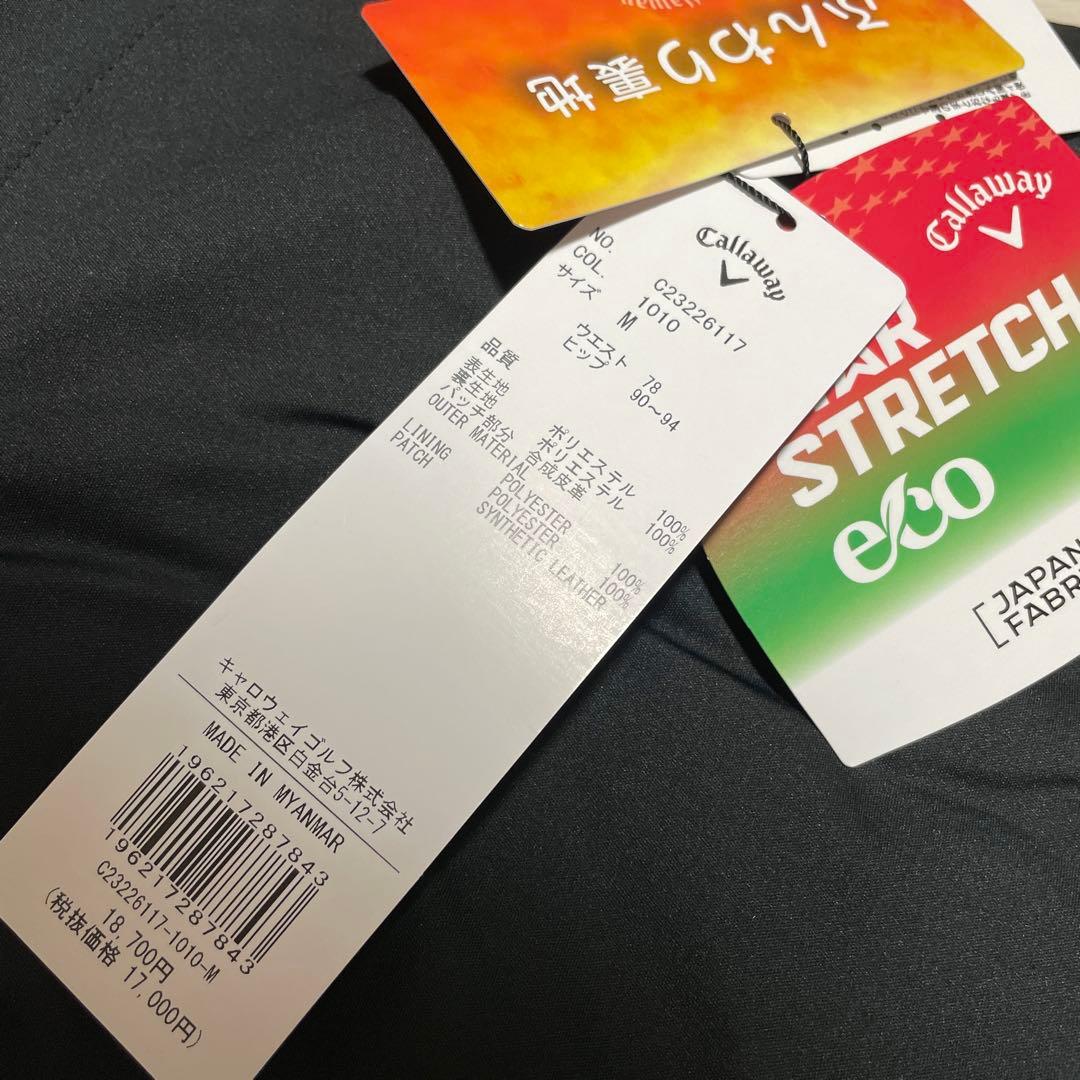 キャロウェイ ゴルフ ロング パンツ スター ストレッチ パンツ
